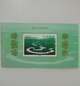 锡林郭勒草原  邮票