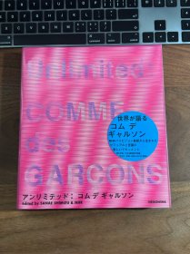 Comme Des Garcons: Unlimited