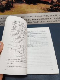 离散数学