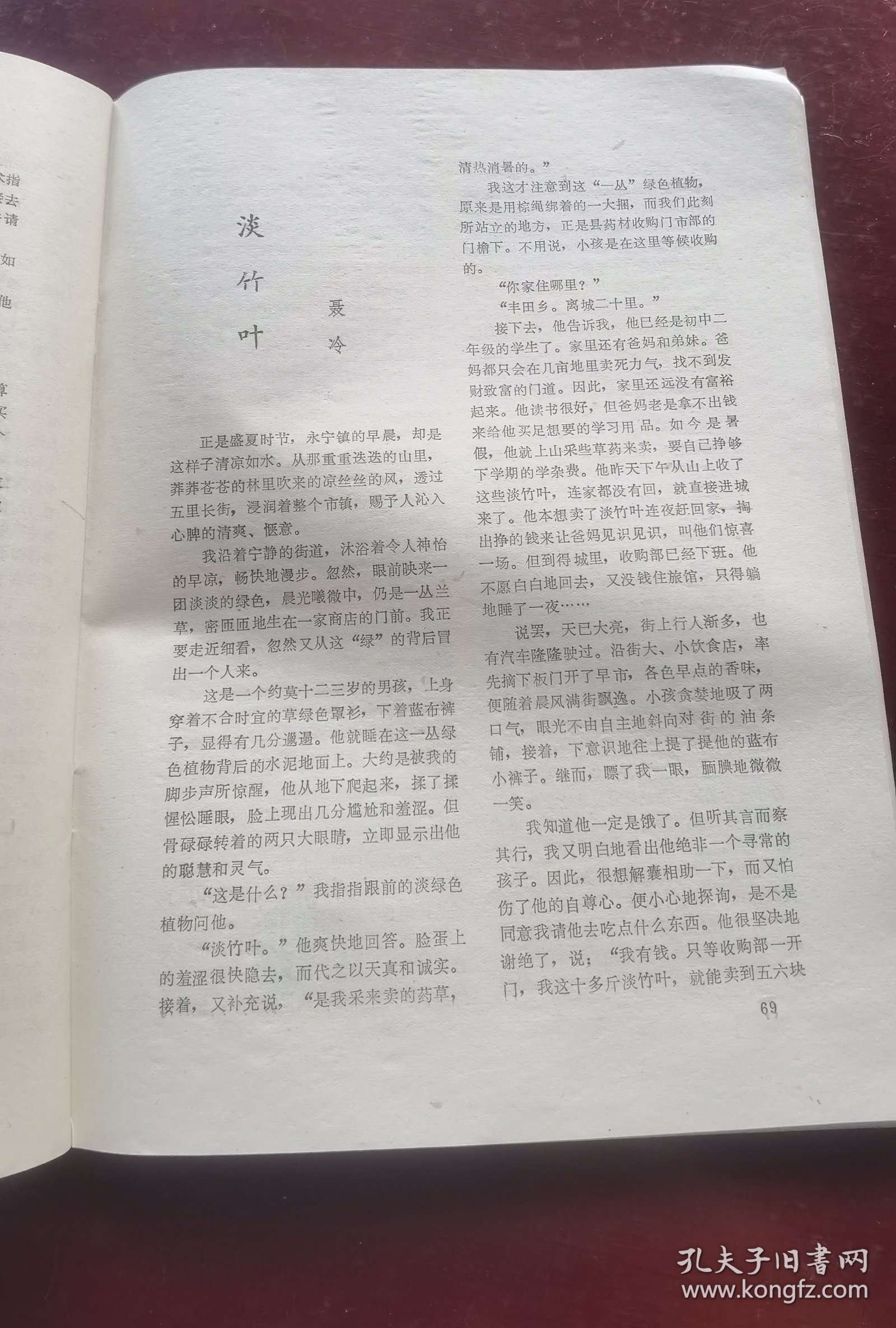 宜春(文艺从刊)第1期