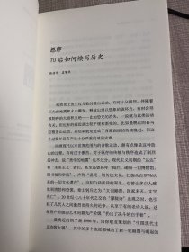 抵押出去的激情