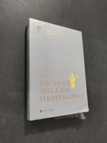 曙光示真