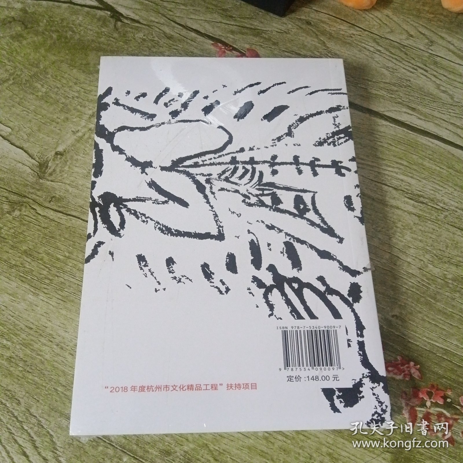 邂逅英雄 让世界聆听中国故事