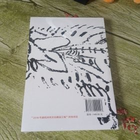 邂逅英雄 让世界聆听中国故事