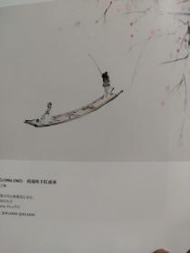 画页（散页印刷品）——书画———西风吹下红雨来【傅抱石】。长城万里【钱松喦】。杏花春雨，宜兴林场【魏紫熙】。唐人诗意【亚明】。李白诗意【杨延文】。1369