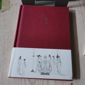 锦罗