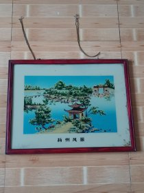 扬州风景玻璃画，精美漂亮，保存完整，品相如图，尺寸64/49厘米，包老保真