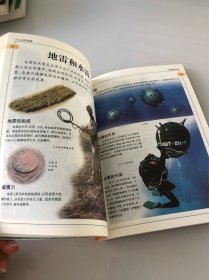 武器和科技