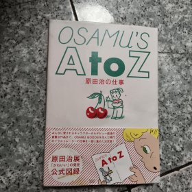 日版 原田治的插画工作 OSAMU'S A to Z 原田治の仕事【原版 没勾画】