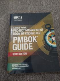 A guide to the Project Management Body of Knowledge (PMBOK guide)