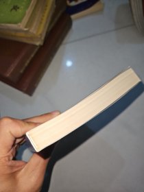 军事理论与人民警察战术