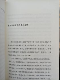 一生自在：季羡林的自在智慧（金庸、林青霞、白岩松、钱文忠、有书创始人雷文军诚意推荐）