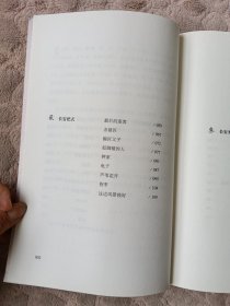 静听长安