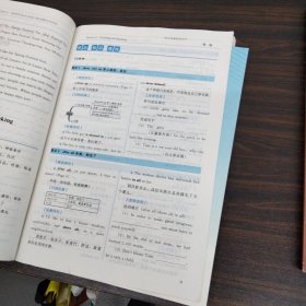 高中英语必修第三册优化学案。人教版。
