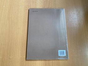 中国当代美术家 : 马预其油画作品（原塑封）
