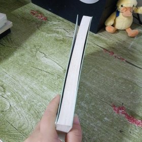 盘旋的思想：知识、秩序、自由