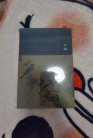 毛边本：鸟谱