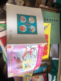 孙悟空大战红孩儿