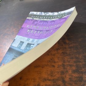 北京师范大学数学学科创建百年纪念文集