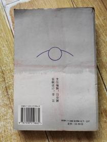废都