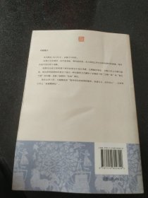 阳明学述要