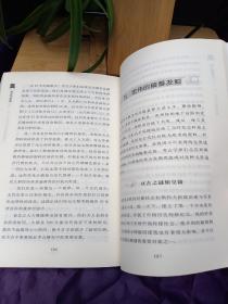 中国史话·思想学术系列：考古学史话