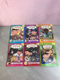 屁屁侦探1-6