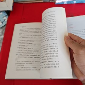 武则天正传