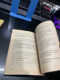 爱因斯坦的为人处世 +林肯传 （2册合售）