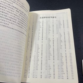 古汉语常用字字典（第5版），