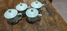 北京亚运会标志——青瓷茶杯——四个一组合售