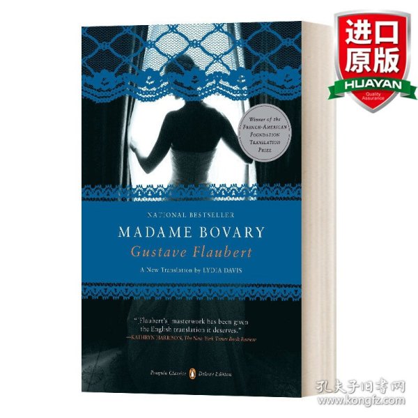 Madame Bovary[包法利夫人]