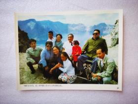 老照片：1983年8月，邓小平及同全家人在长白山天池