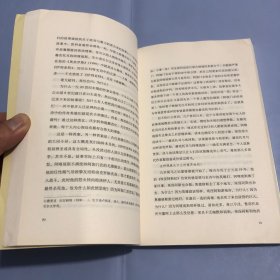 如何阅读一本文学书（正版实拍）