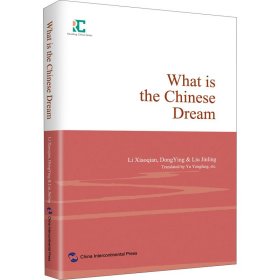 中国读本丛书-百年沧桑的中国梦：中国梦是怎样的梦想（英）