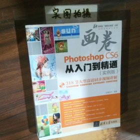 “画卷”完美平面设计