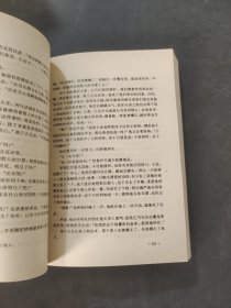 巴黎圣母院
