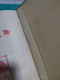 毛泽东选集 一卷本 （繁体竖版 1966年北京一版一印）扉页有井冈山纪念章