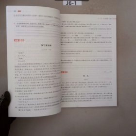 开心一本 小学语文阅读训练100篇四年级