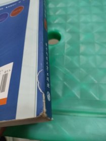 时间序列分析的工程应用（上册）（第2版）