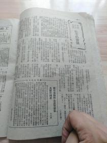 1948年关东中苏友好协会编 友谊第三卷第十期，内文艺版有（刘崇庆译的科茹支里哈-得奖小说，郭景天译的牡羊的葬仪-俄国民间故事，方也人的工厂是自己的-七场秧歌剧上），萤译的建与发展的指导作用，林萍的柏林问题之真象，周萍的莫斯科艺术大戏院的五十周年，黄到译的集体农庄的经验，封底-苏联未来的演员（有戏剧学院女学生玛丽娜，喜戏剧学院学生在大礼堂表演舞蹈等苏联戏剧舞台表演剧照多幅）等