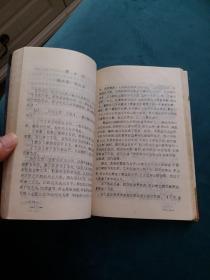 中国古代算命术－－古今世俗研究1