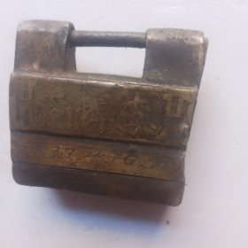 1937年老铜锁