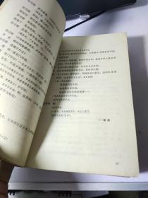 革命现代京剧（智取威虎山、红灯记、奇袭白虎团、红色娘子军、沙家浜、海港、平原作战、杜鹃山、龙江颂、红色娘子军（10册合售）