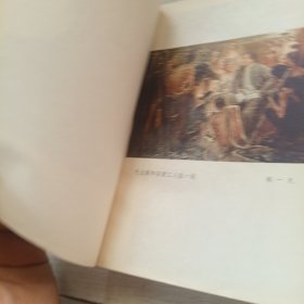 回忆毛主席