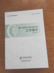 岗位资格认证考试系列教材