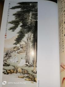 张大千：中国近现代名家作品选粹（8开现货）