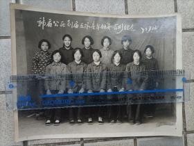 山东济南商河县韩庙公社刘庙五队青年妇女合影纪念1972.9.16