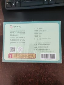 婷婷诗教 唱学古诗卡