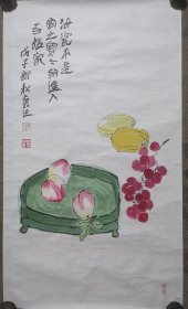 鲁慕迅 50*98